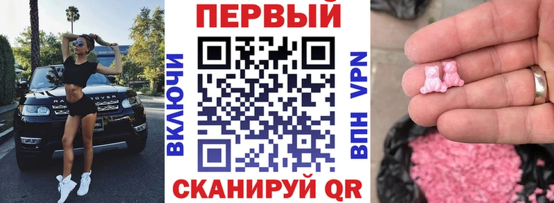 АМФЕТАМИН Розовый  Саянск 