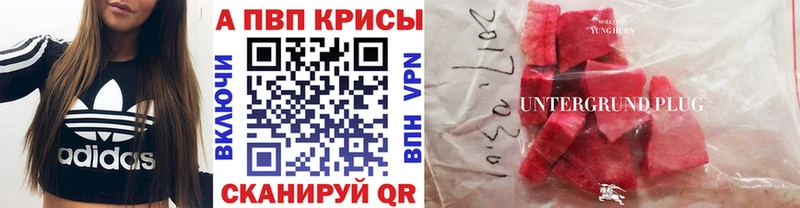 А ПВП СК КРИС  Саянск 