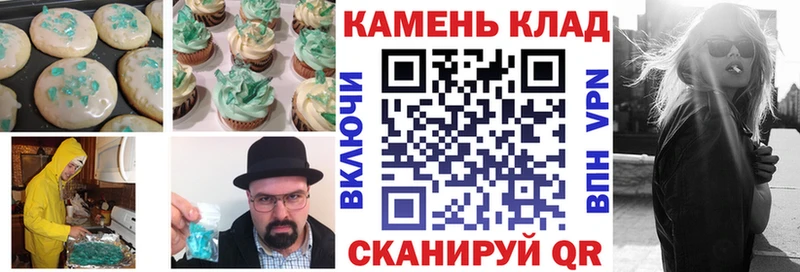 сколько стоит Саянск Cannafood конопля