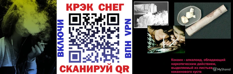 COCAIN Перу  Саянск 