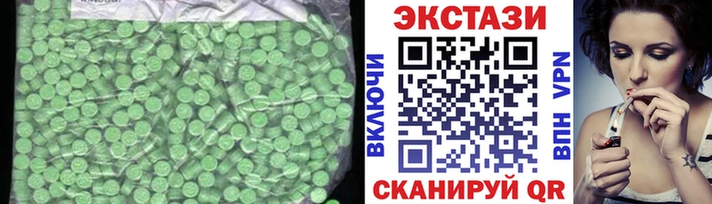 Ecstasy DUBAI  Саянск 