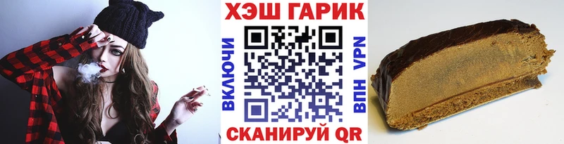 ГАШИШ гашик  Саянск 