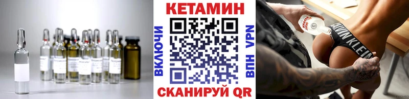 ОМГ ОМГ рабочий сайт  цены наркотик  Саянск  КЕТАМИН ketamine 