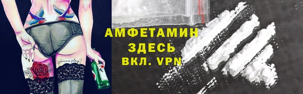 герыч Армянск