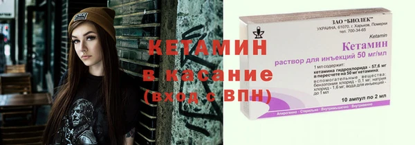 герыч Армянск