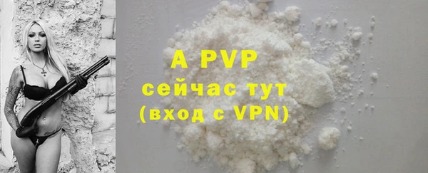 альфа пвп VHQ Арсеньев