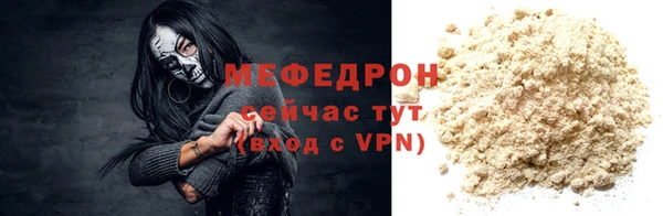 альфа пвп VHQ Арсеньев