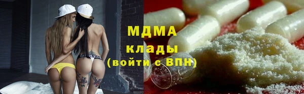 герыч Армянск