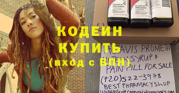 альфа пвп VHQ Арсеньев
