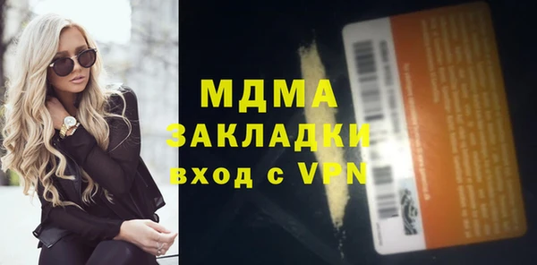 кокаин перу Аркадак