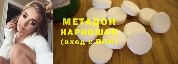 альфа пвп VHQ Арсеньев
