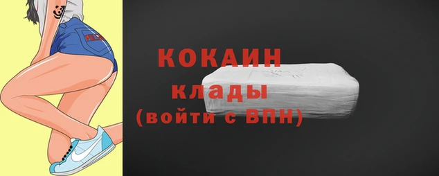 кокаин перу Аркадак