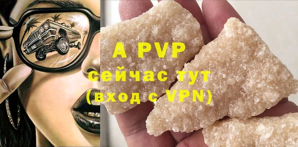 альфа пвп VHQ Арсеньев