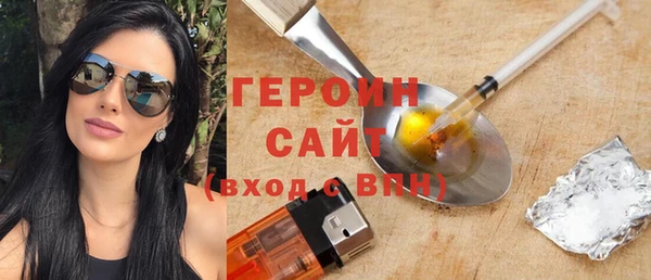 герыч Армянск