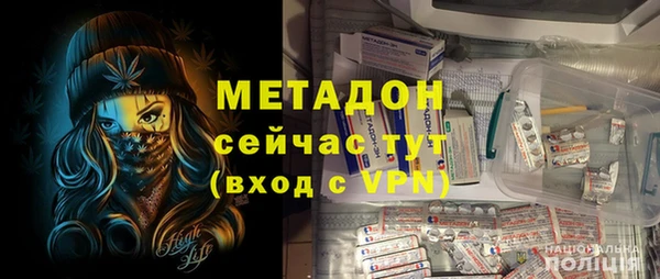 герыч Армянск