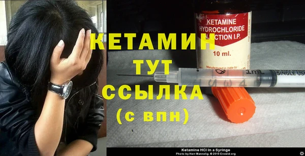 героин Осинники