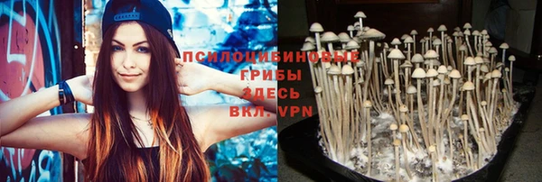 альфа пвп VHQ Арсеньев