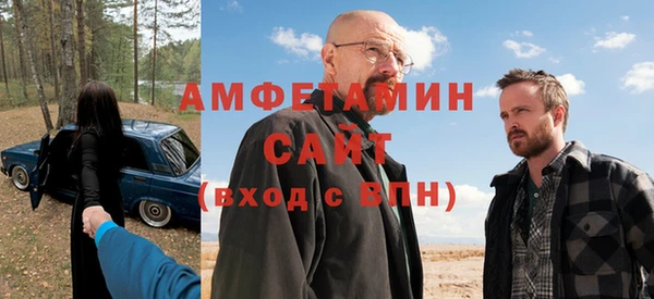 альфа пвп VHQ Арсеньев