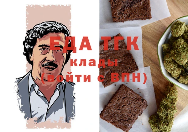 альфа пвп VHQ Арсеньев