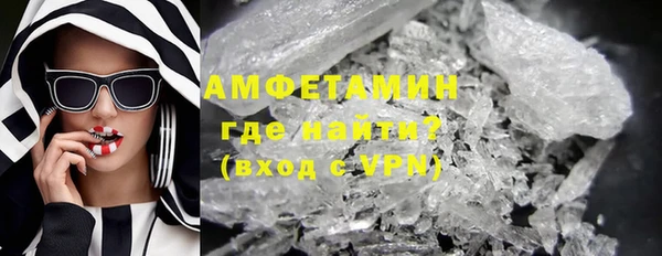 альфа пвп VHQ Арсеньев