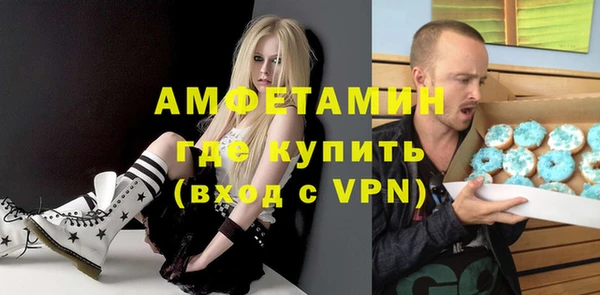 альфа пвп VHQ Арсеньев