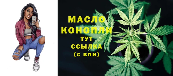 альфа пвп VHQ Арсеньев