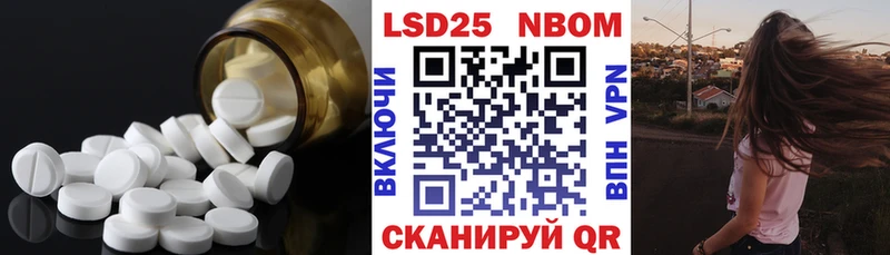 ЛСД экстази кислота  купить   Саянск 