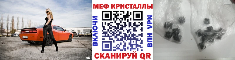 где найти   Саянск  МЕФ 4 MMC 