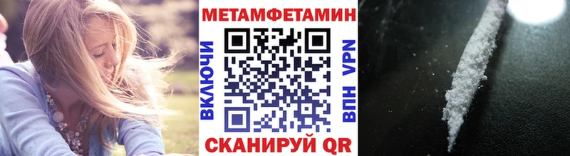МЕТАМФЕТАМИН винт  наркота  Саянск 
