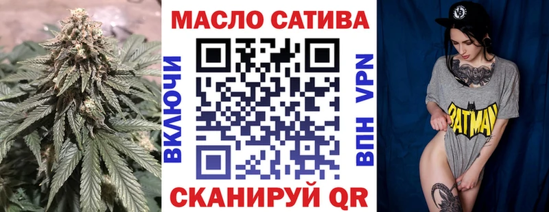 Дистиллят ТГК концентрат ОМГ ОМГ ТОР Саянск