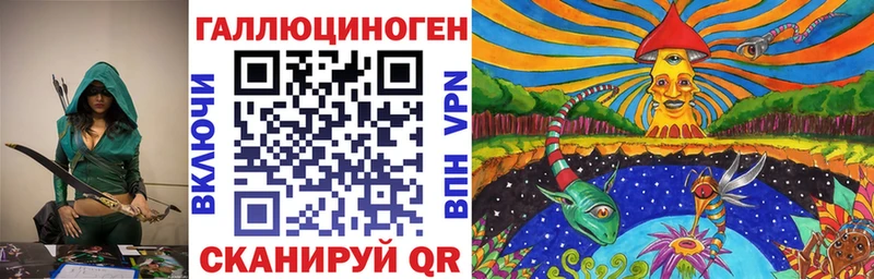 Галлюциногенные грибы Magic Shrooms  Саянск 