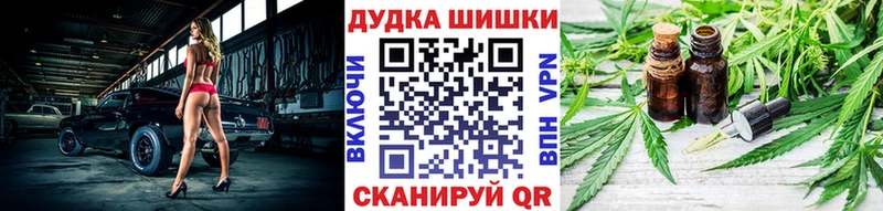 Марихуана конопля  Саянск 